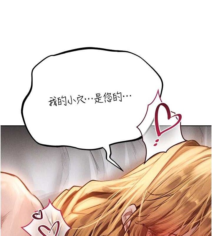 人妻猎人 第82话-打响新室第一服从砲 94.jpg