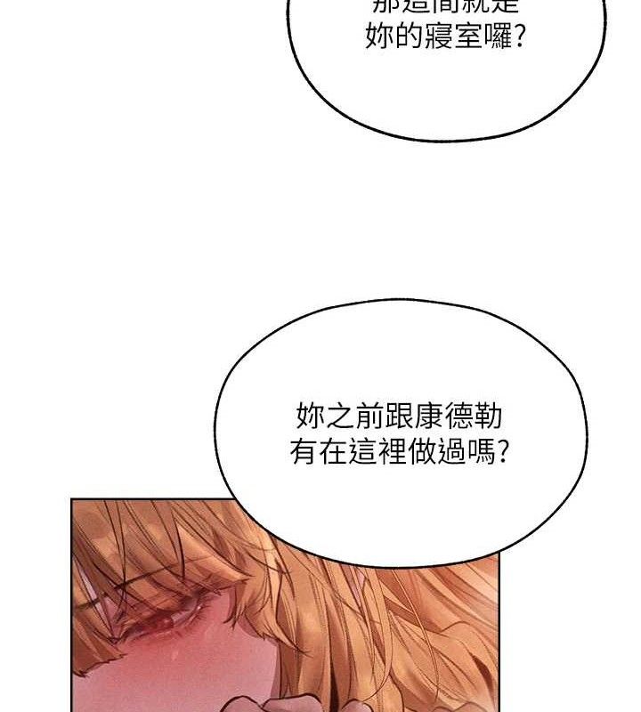 人妻猎人 第82话-打响新室第一服从砲 121.jpg