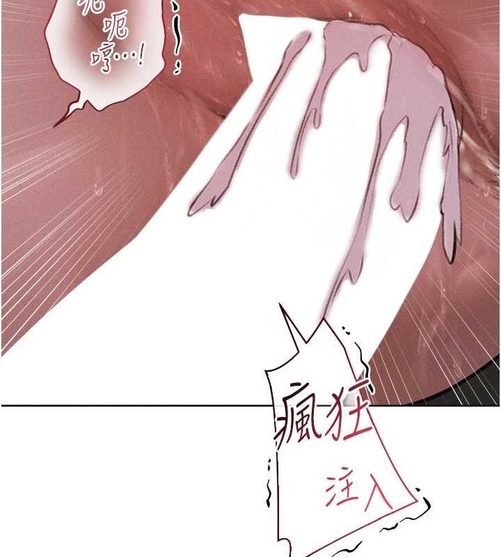 人妻猎人 第82话-打响新室第一服从砲 136.jpg