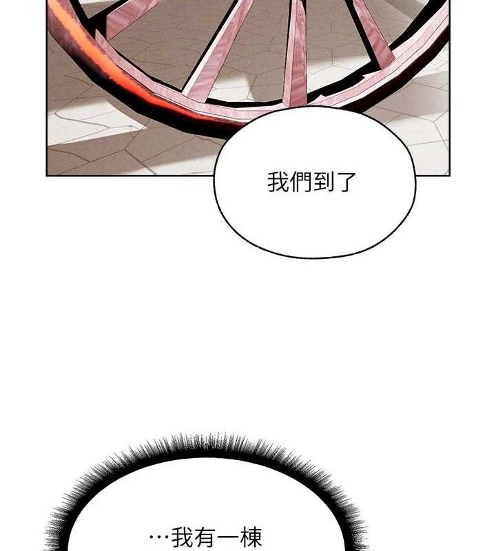 人妻猎人 第82话-打响新室第一服从砲 2.jpg