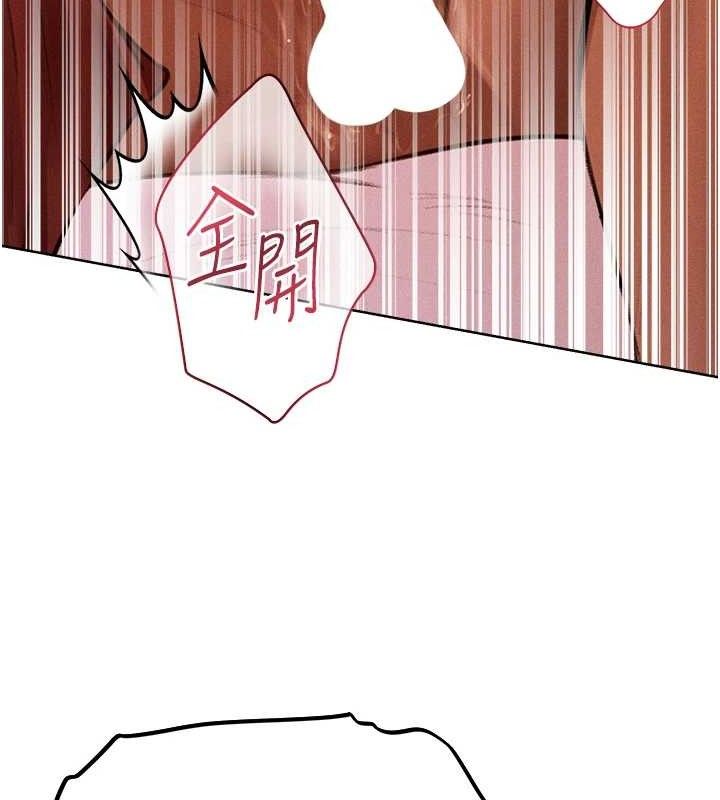 人妻猎人 第82话-打响新室第一服从砲 130.jpg