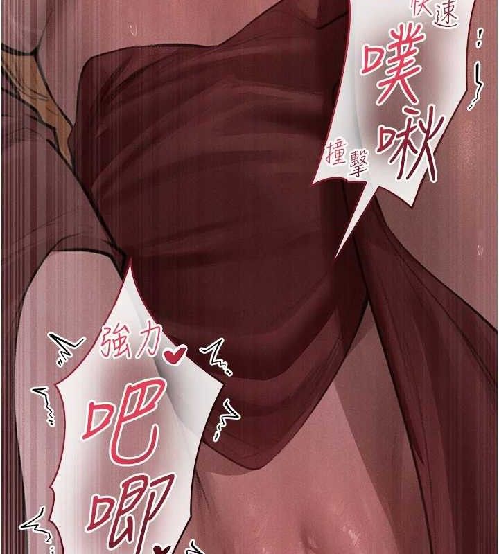 人妻猎人 第82话-打响新室第一服从砲 133.jpg