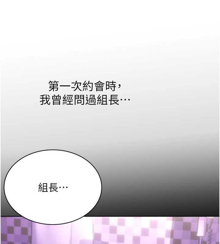 性运刮刮乐 性运刮刮乐 最终话-刮刮乐最终赏-结婚 10.jpg
