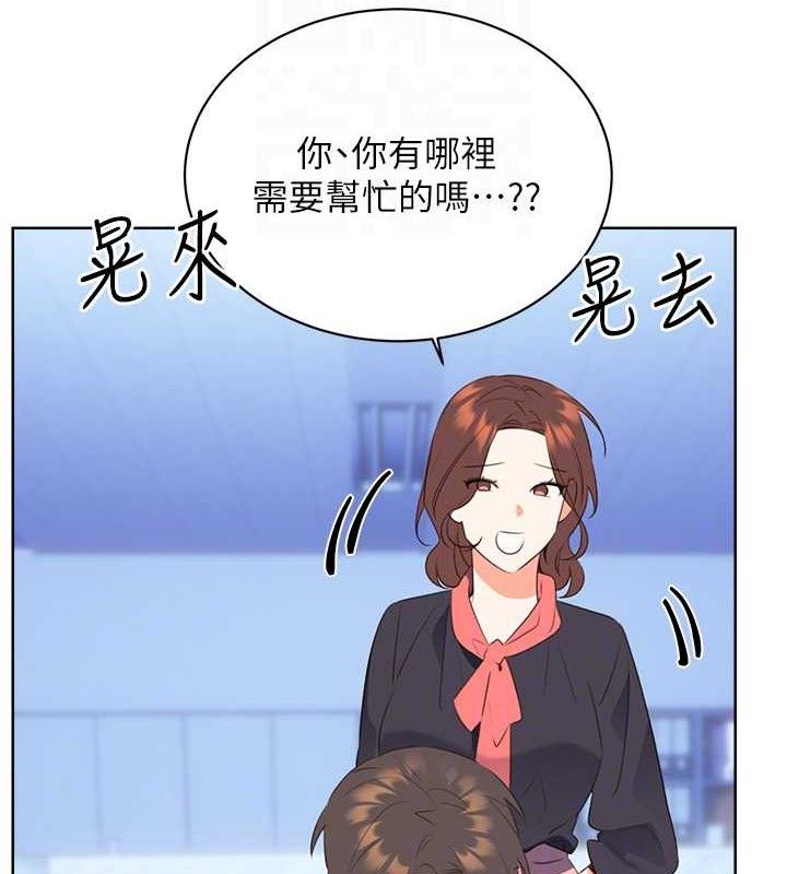 性运刮刮乐 性运刮刮乐 最终话-刮刮乐最终赏-结婚 47.jpg