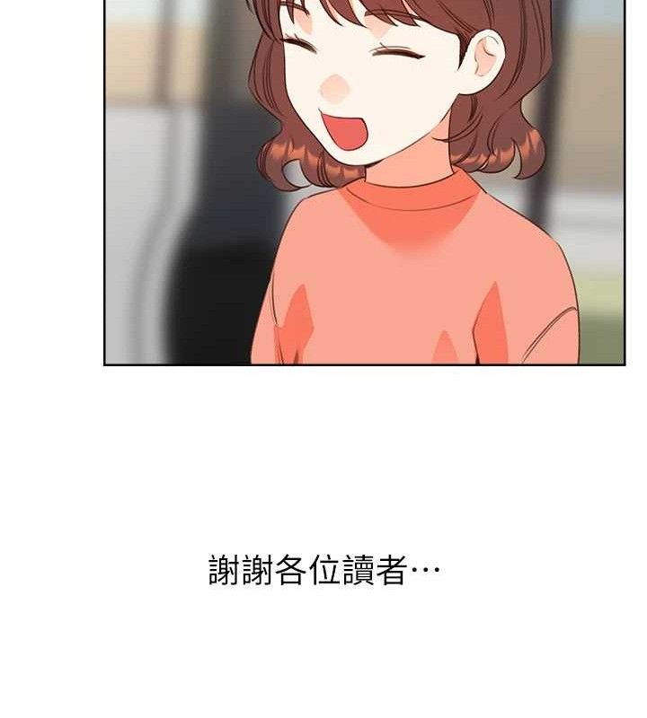 性运刮刮乐 性运刮刮乐 最终话-刮刮乐最终赏-结婚 144.jpg