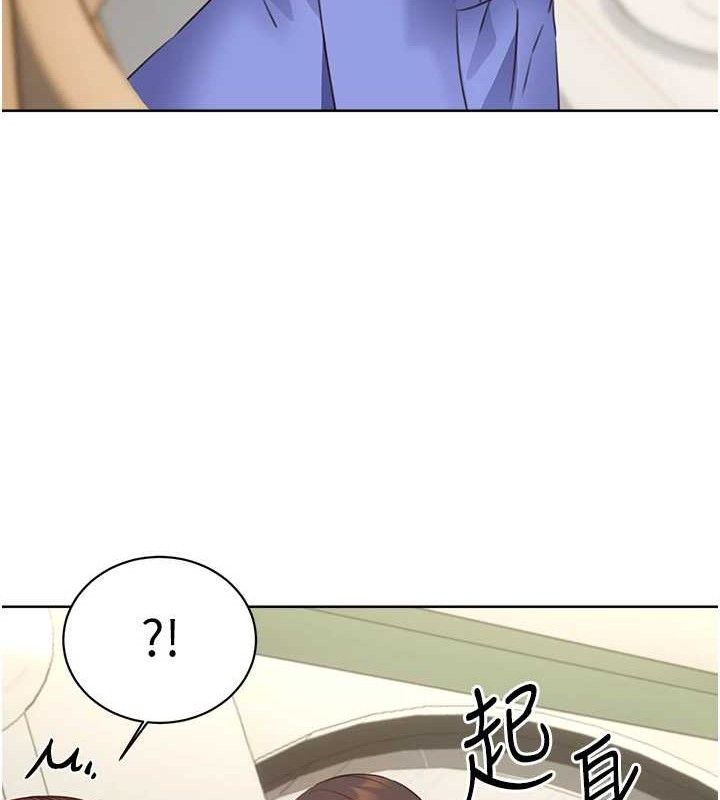 性运刮刮乐 性运刮刮乐 最终话-刮刮乐最终赏-结婚 30.jpg