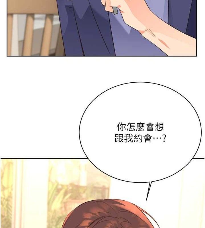 性运刮刮乐 性运刮刮乐 最终话-刮刮乐最终赏-结婚 5.jpg