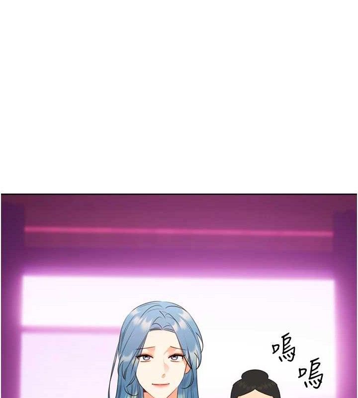 性运刮刮乐 性运刮刮乐 最终话-刮刮乐最终赏-结婚 117.jpg