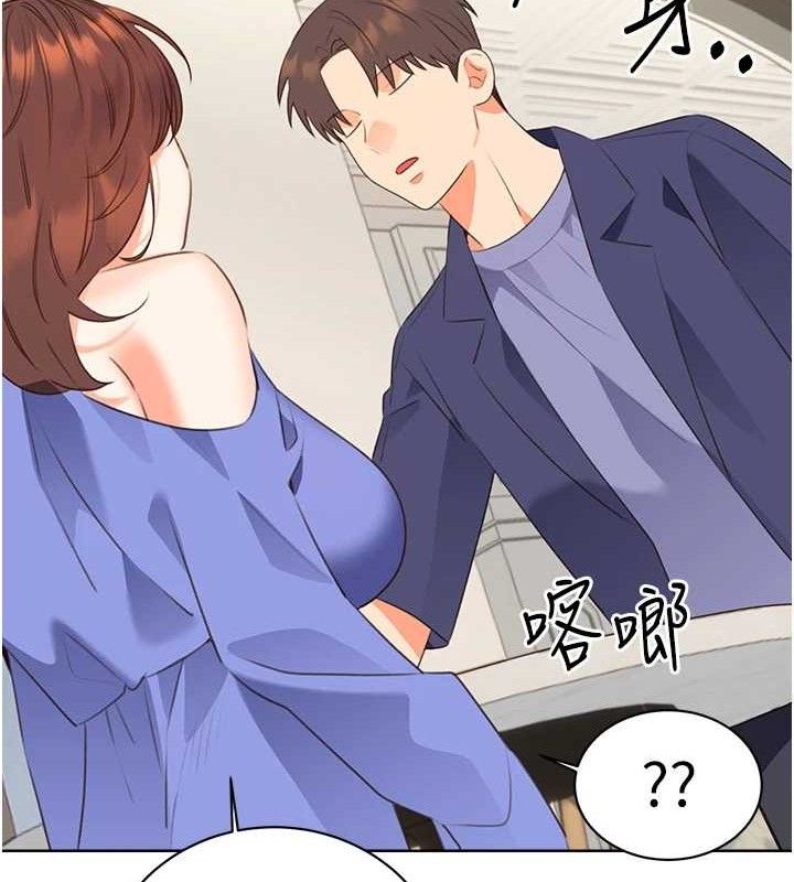性运刮刮乐 性运刮刮乐 最终话-刮刮乐最终赏-结婚 31.jpg