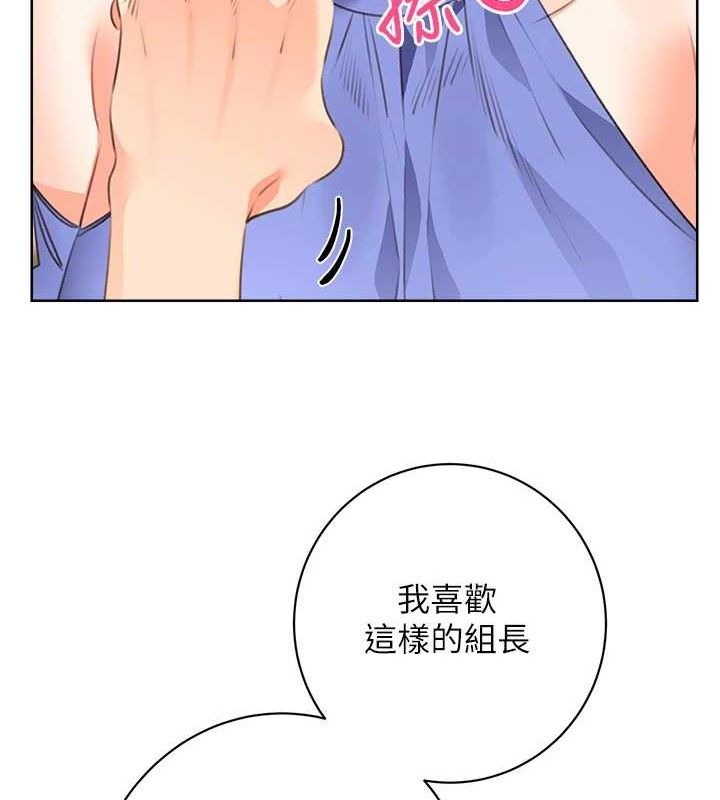 性运刮刮乐 性运刮刮乐 最终话-刮刮乐最终赏-结婚 36.jpg
