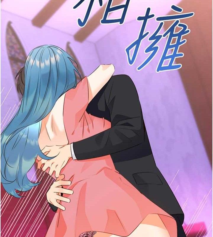 性运刮刮乐 性运刮刮乐 最终话-刮刮乐最终赏-结婚 123.jpg