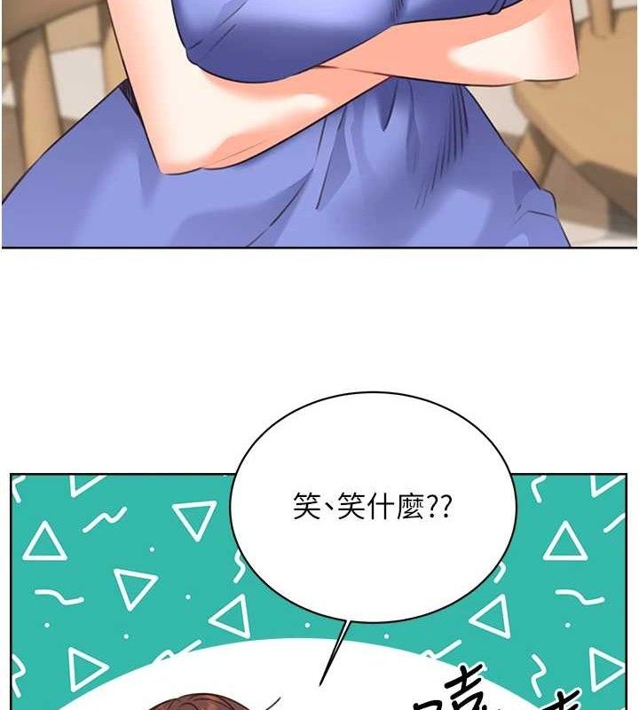 性运刮刮乐 性运刮刮乐 最终话-刮刮乐最终赏-结婚 7.jpg