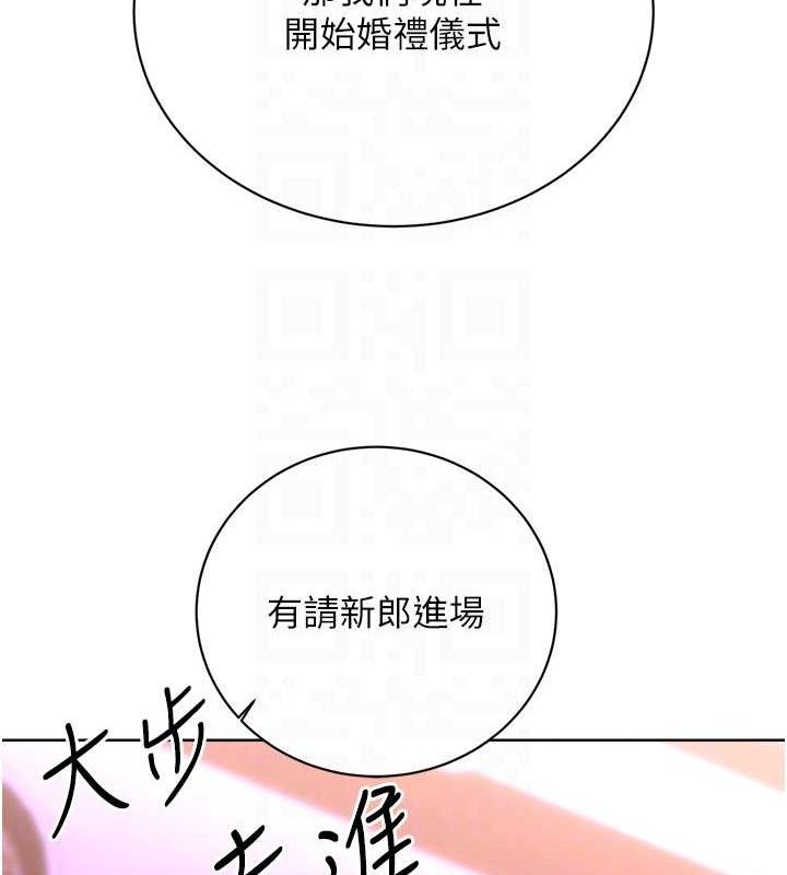 性运刮刮乐 性运刮刮乐 最终话-刮刮乐最终赏-结婚 75.jpg