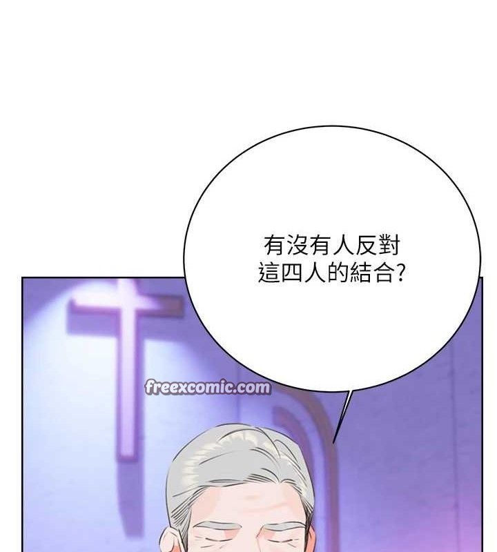 性运刮刮乐 性运刮刮乐 最终话-刮刮乐最终赏-结婚 98.jpg