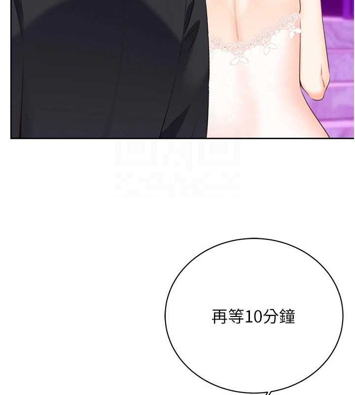 性运刮刮乐 性运刮刮乐 最终话-刮刮乐最终赏-结婚 101.jpg