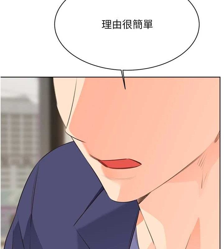 性运刮刮乐 性运刮刮乐 最终话-刮刮乐最终赏-结婚 25.jpg