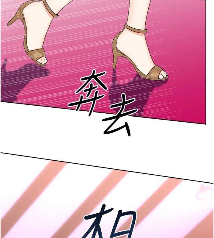 性运刮刮乐 性运刮刮乐 最终话-刮刮乐最终赏-结婚 122.jpg