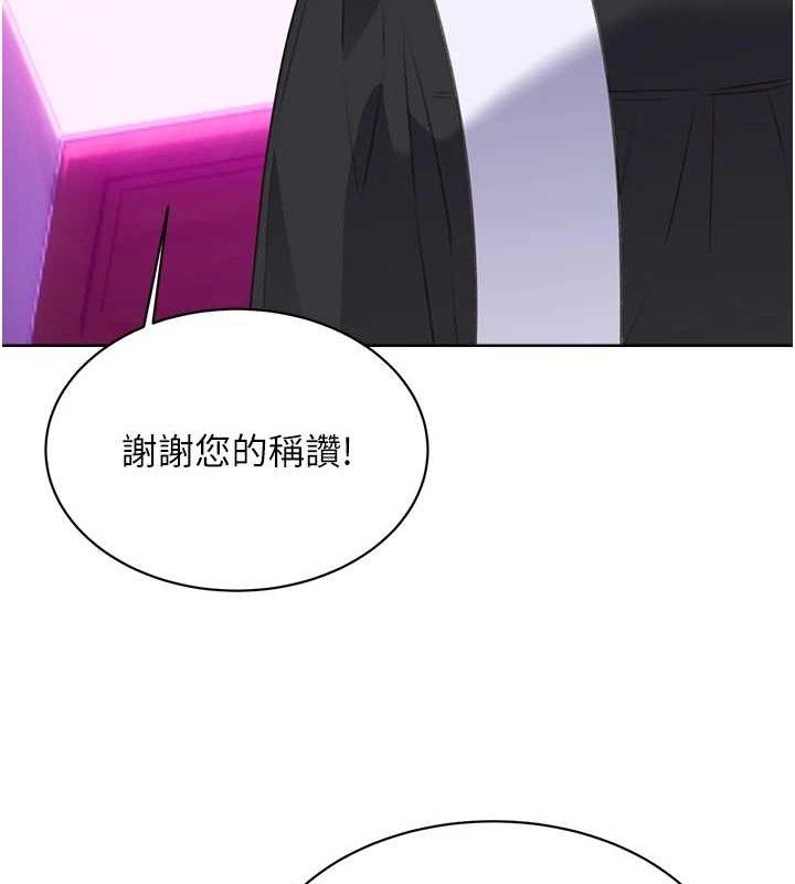 性运刮刮乐 性运刮刮乐 最终话-刮刮乐最终赏-结婚 80.jpg