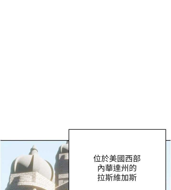 性运刮刮乐 性运刮刮乐 最终话-刮刮乐最终赏-结婚 71.jpg