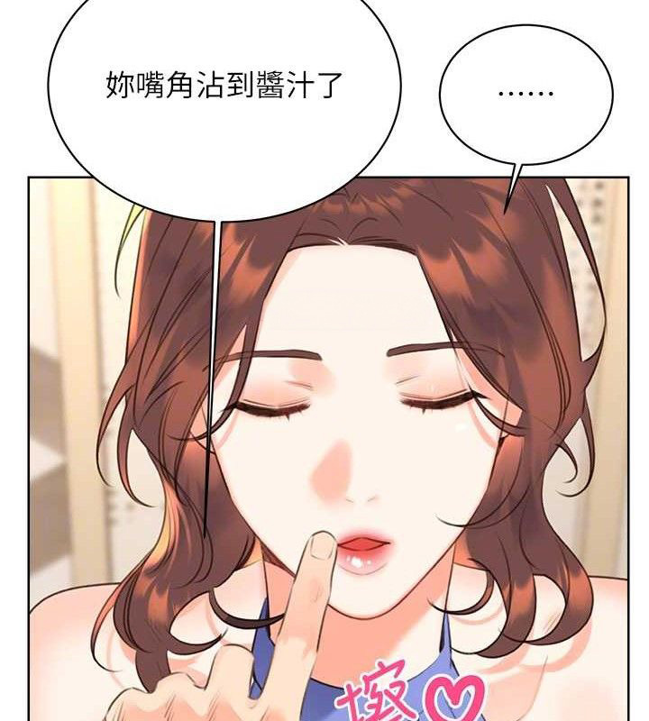 性运刮刮乐 性运刮刮乐 最终话-刮刮乐最终赏-结婚 35.jpg