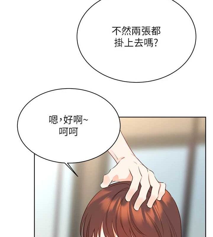 性运刮刮乐 性运刮刮乐 最终话-刮刮乐最终赏-结婚 143.jpg