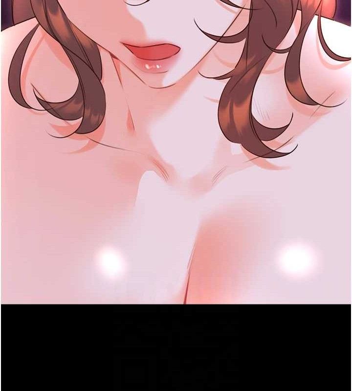 性运刮刮乐 性运刮刮乐 最终话-刮刮乐最终赏-结婚 17.jpg