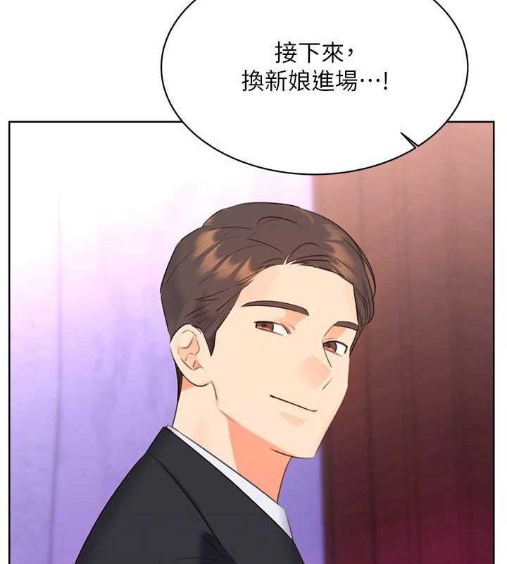 性运刮刮乐 性运刮刮乐 最终话-刮刮乐最终赏-结婚 81.jpg