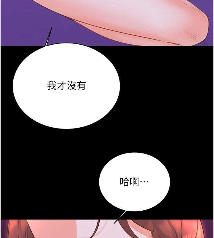 性运刮刮乐 性运刮刮乐 最终话-刮刮乐最终赏-结婚 16.jpg