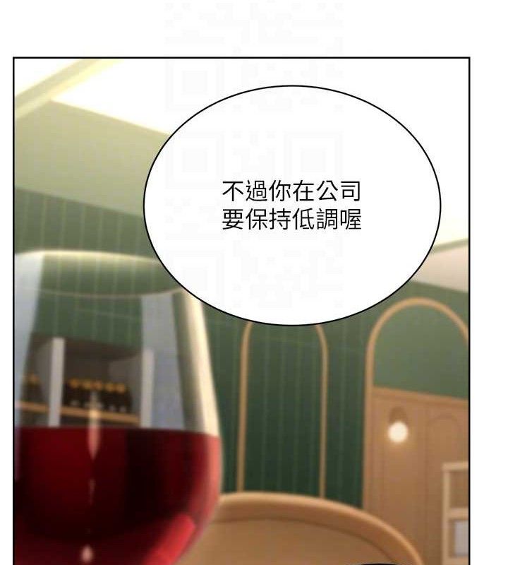 性运刮刮乐 性运刮刮乐 最终话-刮刮乐最终赏-结婚 45.jpg