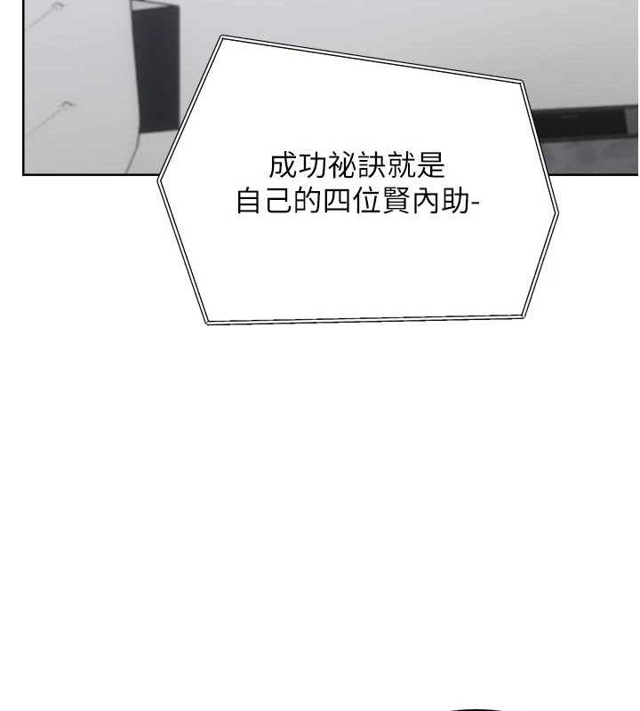 性运刮刮乐 性运刮刮乐 最终话-刮刮乐最终赏-结婚 138.jpg
