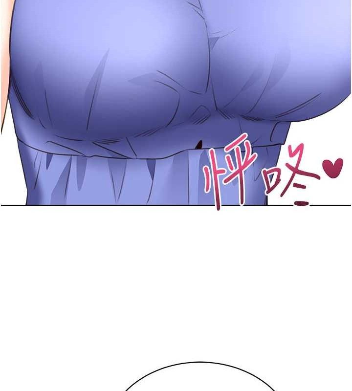 性运刮刮乐 性运刮刮乐 最终话-刮刮乐最终赏-结婚 40.jpg