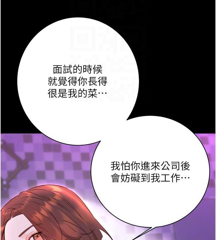 性运刮刮乐 性运刮刮乐 最终话-刮刮乐最终赏-结婚 20.jpg
