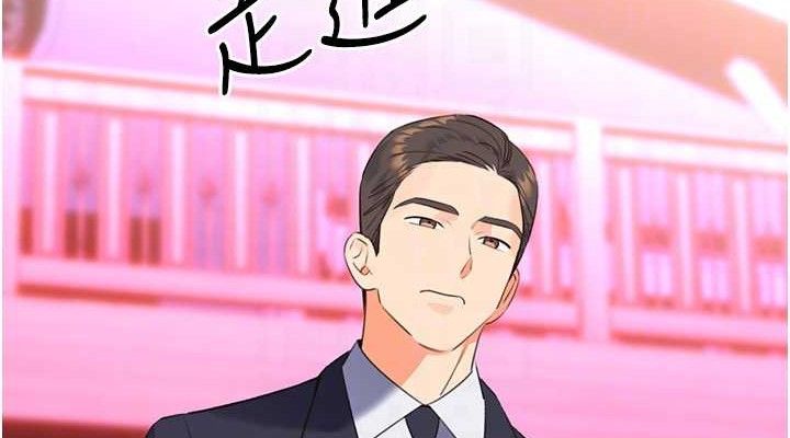 性运刮刮乐 性运刮刮乐 最终话-刮刮乐最终赏-结婚 76.jpg