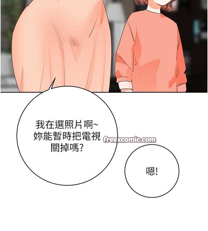 性运刮刮乐 性运刮刮乐 最终话-刮刮乐最终赏-结婚 140.jpg