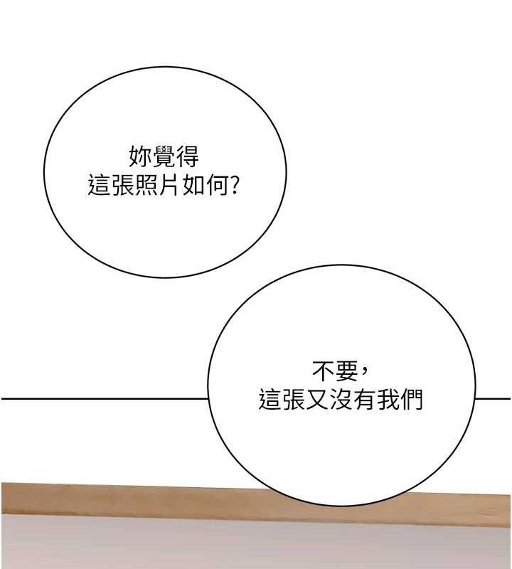 性运刮刮乐 性运刮刮乐 最终话-刮刮乐最终赏-结婚 141.jpg