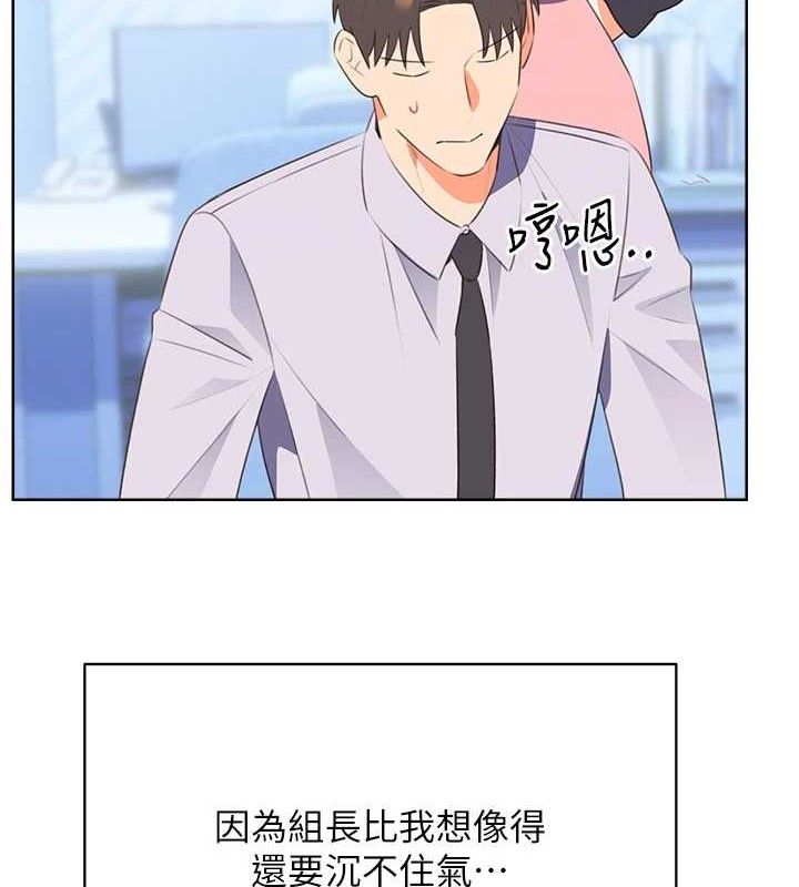 性运刮刮乐 性运刮刮乐 最终话-刮刮乐最终赏-结婚 48.jpg