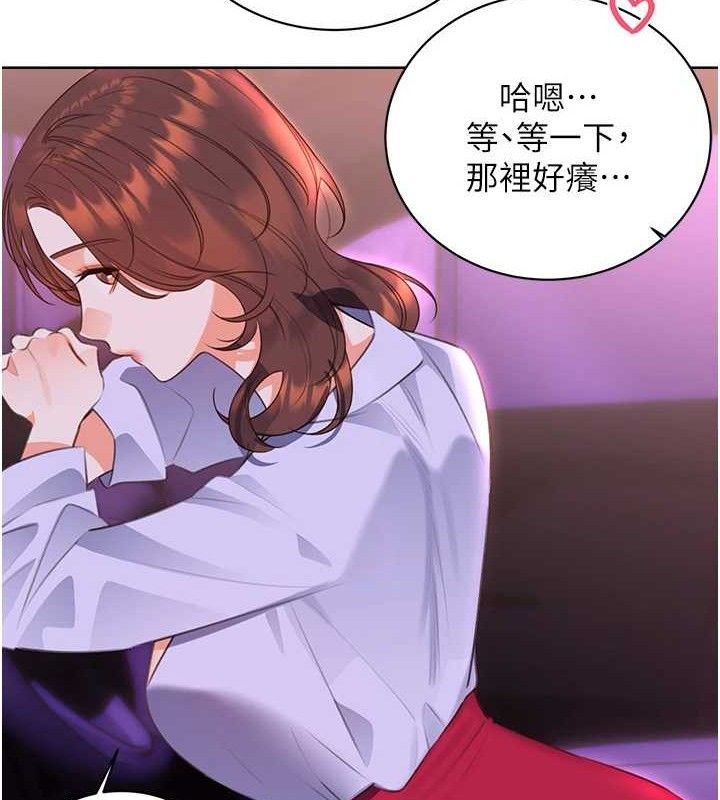 性运刮刮乐 性运刮刮乐 最终话-刮刮乐最终赏-结婚 65.jpg