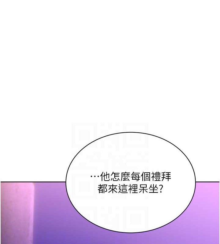 性运刮刮乐 性运刮刮乐 最终话-刮刮乐最终赏-结婚 59.jpg