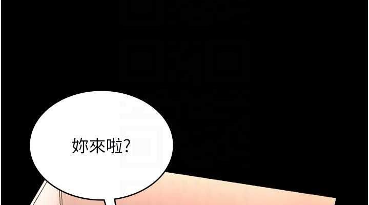 老闆娘的诱惑 第54话-源源不绝的喷泉 114.jpg