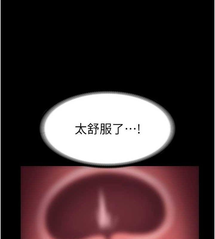 老闆娘的诱惑 第54话-源源不绝的喷泉 30.jpg