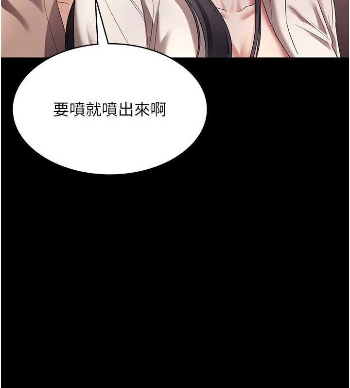 老闆娘的诱惑 第54话-源源不绝的喷泉 51.jpg