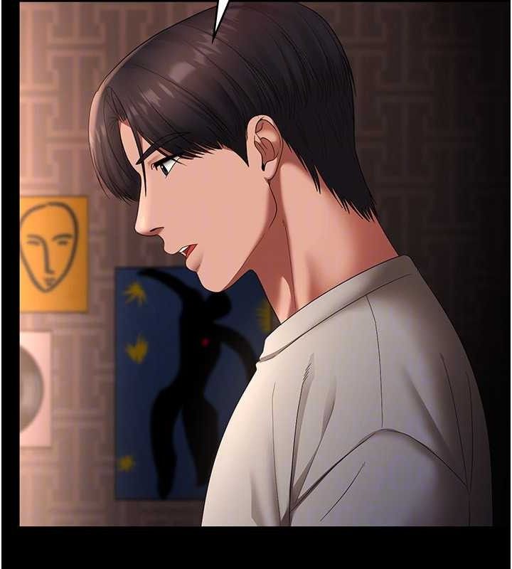 老闆娘的诱惑 第54话-源源不绝的喷泉 127.jpg