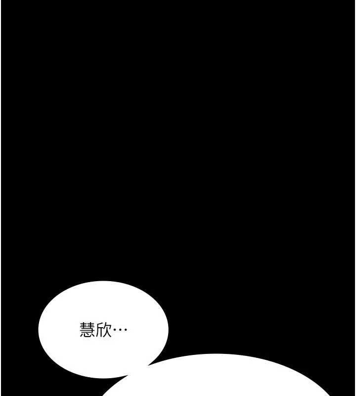 老闆娘的诱惑 第54话-源源不绝的喷泉 122.jpg