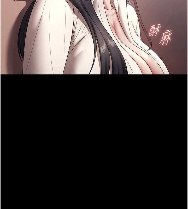 老闆娘的诱惑 第54话-源源不绝的喷泉 49.jpg