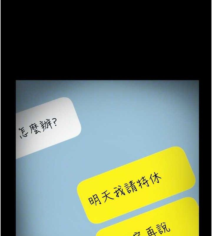 老闆娘的诱惑 第54话-源源不绝的喷泉 106.jpg