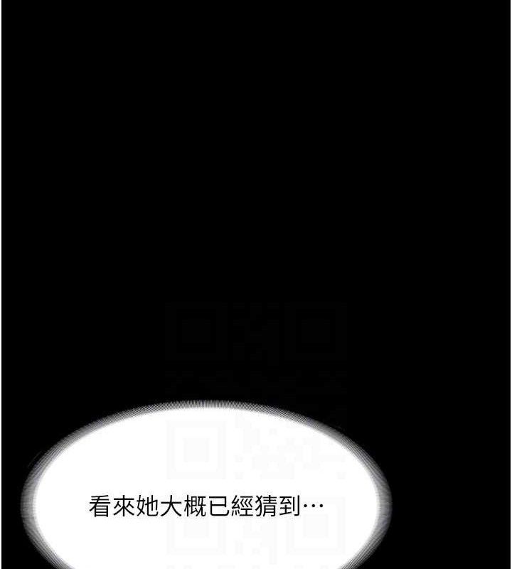老闆娘的诱惑 第54话-源源不绝的喷泉 102.jpg