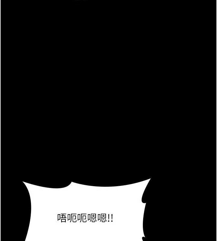老闆娘的诱惑 第54话-源源不绝的喷泉 66.jpg