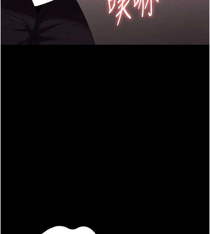 老闆娘的诱惑 第54话-源源不绝的喷泉 68.jpg