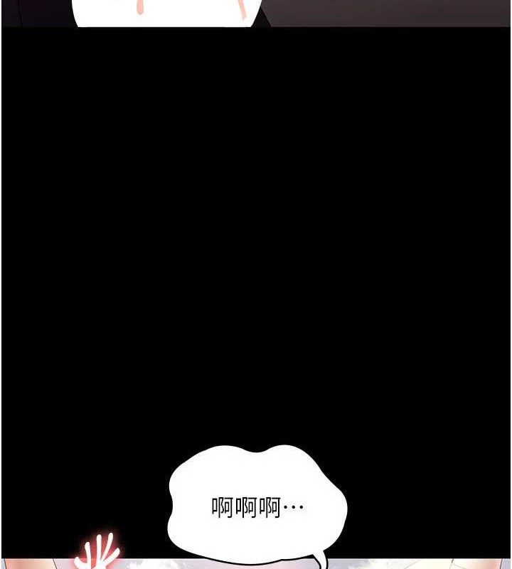 老闆娘的诱惑 第54话-源源不绝的喷泉 72.jpg