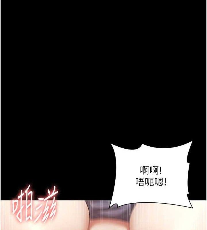 老闆娘的诱惑 第54话-源源不绝的喷泉 58.jpg